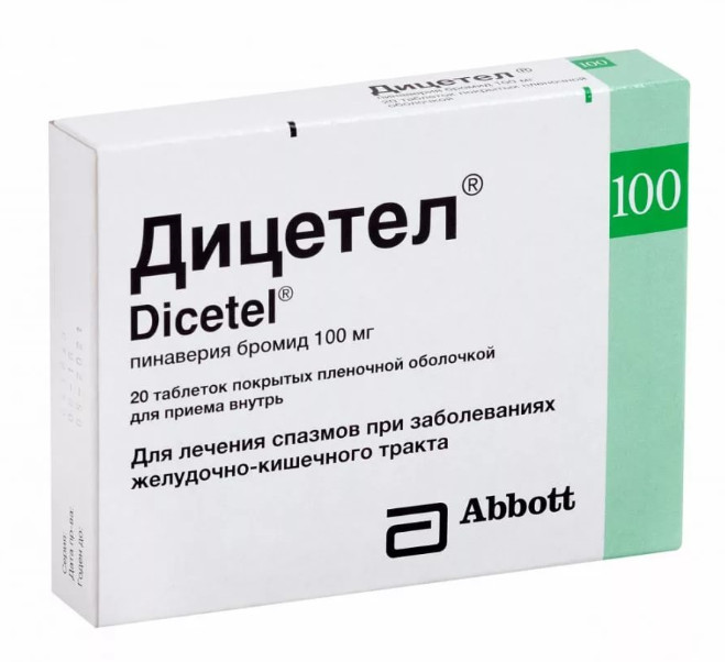 ДИЦЕТЕЛ табл. 100 мг №20