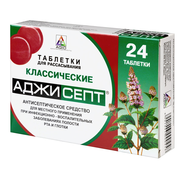 АДЖИСЕПТ классический табл. д/рассас. №24