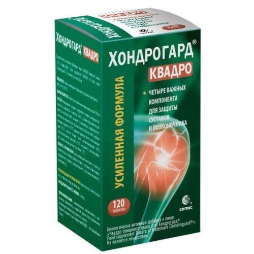 ХОНДРОГАРД КВАДРО табл. п/о плен. №120