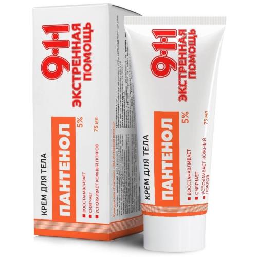 911 ПАНТЕНОЛ МИРРОЛЛА крем для тела 75 мл