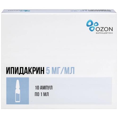 ИПИДАКРИН ОЗОН р-р д/инъекц. в/м, п/к 5 мг/мл амп. 1 мл №10