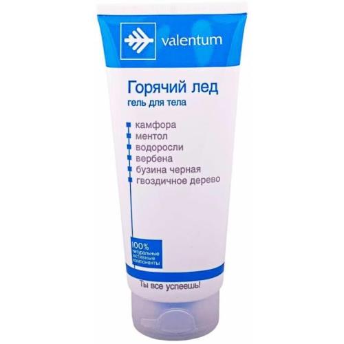 ВАЛЕНТУМ ГЕЛЬ ДЛЯ ТЕЛА 200 мл горячий лед