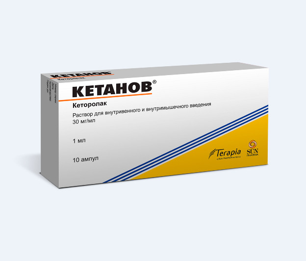 КЕТАНОВ р-р д/инъекц. в/в, в/м 30 мг/мл амп. 1 мл №10