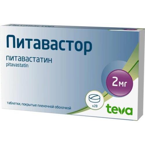 ПИТАВАСТОР табл. п/о плен. 2 мг №28
