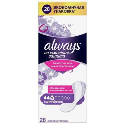 ОЛВЭЙЗ ПРОКЛАДКИ ЕЖЕДНЕВНЫЕ НЕЗАМЕТНАЯ ЗАЩИТА ЛАЙДЖ №28