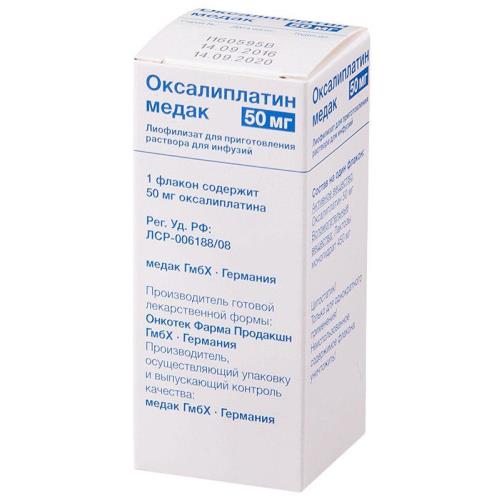 ОКСАЛИПЛАТИН МЕДАК конц. для инфуз. р-р 5 мг/мл фл. 40 мл №1