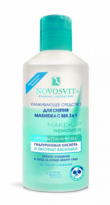 НОВОСВИТ СРЕДСТВО ДЛЯ СНЯТИЯ МАКИЯЖА С ГЛАЗ 110 мл 3 в 1