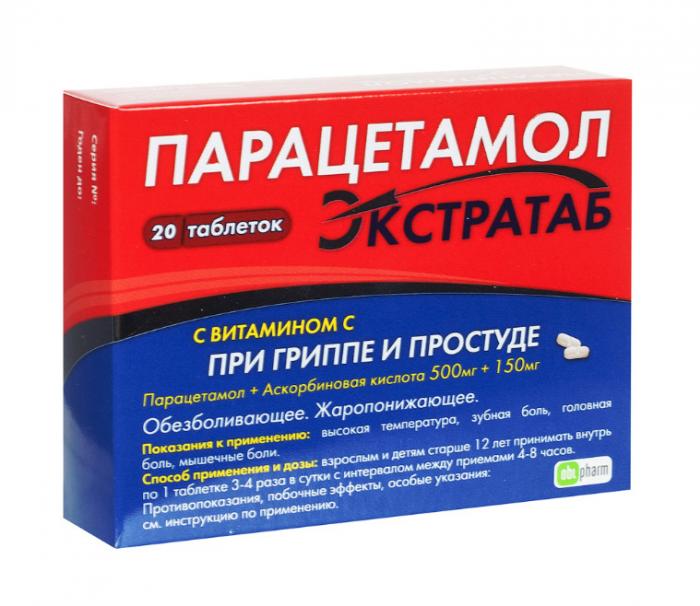 ПАРАЦЕТАМОЛ ЭКСТРАТАБ табл. 500+150 мг №20
