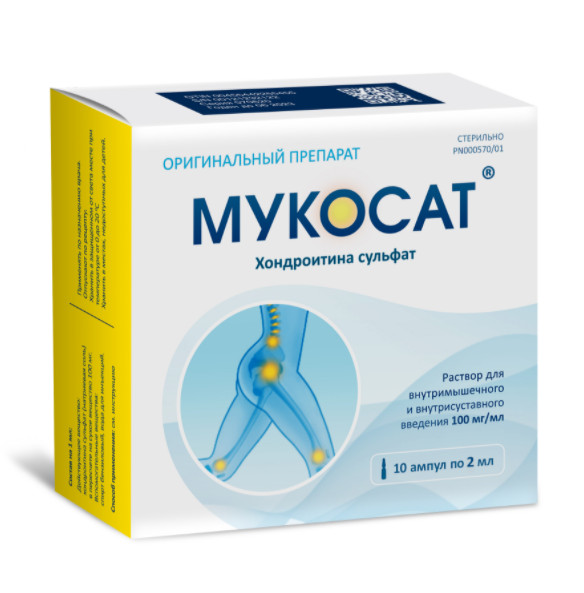 МУКОСАТ р-р в/м, д/внутрисуставного введ. 100 мг/мл амп. 2 мл №10