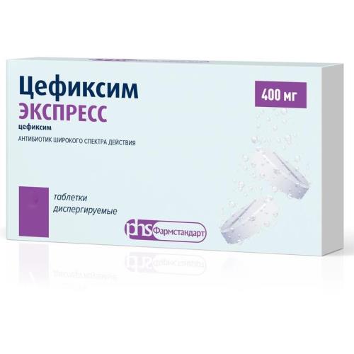 ЦЕФИКСИМ ЭКСПРЕСС табл. дисперг. 400 мг №14