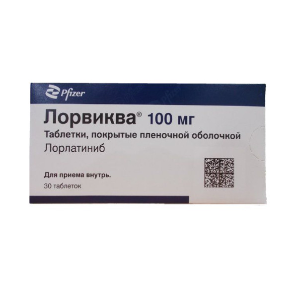 ЛОРВИКВА табл. п/о плен. 1000 мг №30