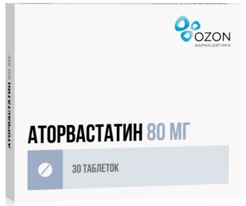 АТОРВАСТАТИН ОЗОН табл. п/о плен. 80 мг №30
