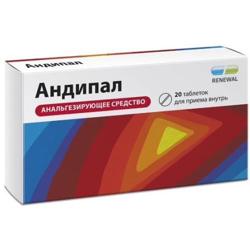 АНДИПАЛ РЕНЕВАЛ табл. №20