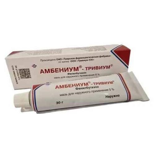 АМБЕНИУМ-ТРИВИУМ мазь 5% туба 30 гр