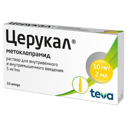 ЦЕРУКАЛ р-р д/инъекц. 5 мг/ мл амп. 2 мл №10