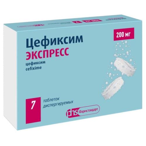ЦЕФИКСИМ ЭКСПРЕСС табл. дисперг. 200 мг №7