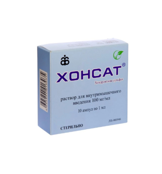 ХОНСАТ р-р д/инъекц. в/м 100 мг/мл амп. 1 мл №10
