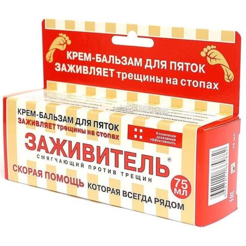 ЗАЖИВИТЕЛЬ КРЕМ-БАЛЬЗАМ ДЛЯ ПЯТОК 75 мл для пяток