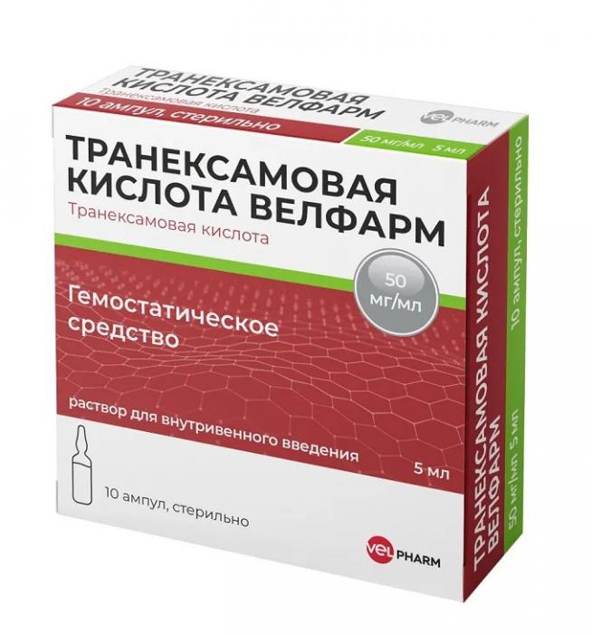 ТРАНЕКСАМОВАЯ КИСЛОТА ВЕЛФАРМ р-р д/инъекц. в/в 50 мг/мл амп. 5 мл №10