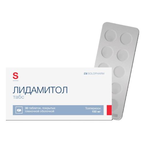 ЛИДАМИТОЛ ТАБС табл. п/о плен. 150 мг №30