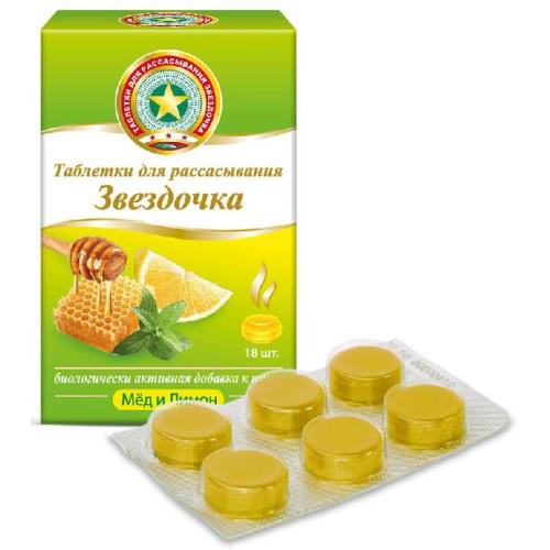 ЗВЕЗДОЧКА МЕД-ЛИМОН табл. д/рассас. №18