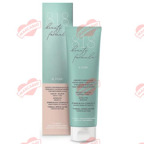 8.1.8 BEAUTY FORMULA МАСКА СЕБОРЕГУЛИРУЮЩАЯ 100 мл для жирной и чувст. кожи
