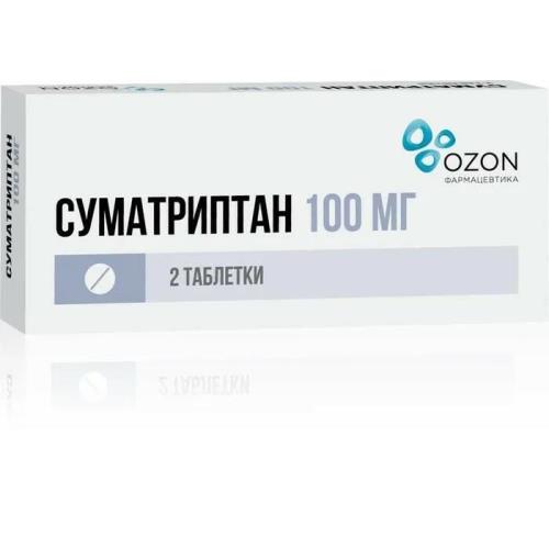 СУМАТРИПТАН ОЗОН табл. п/о плен. 100 мг №2