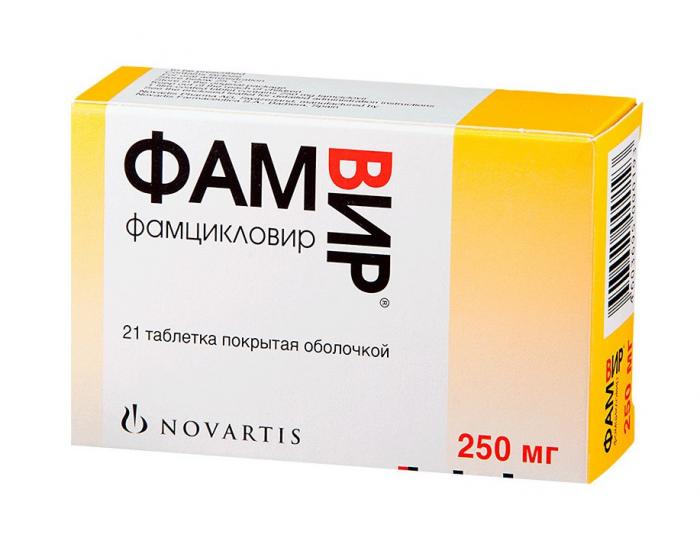ФАМВИР табл. 250 мг №21