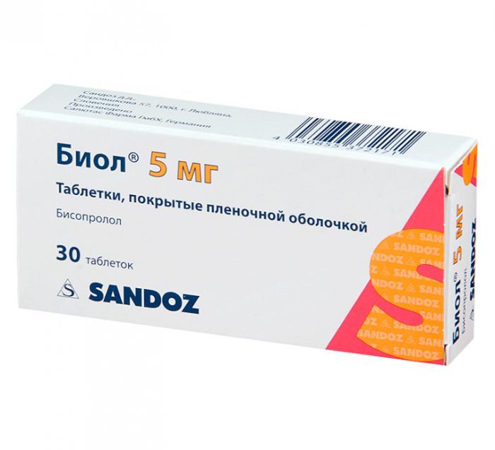 БИОЛ табл. 5 мг №30