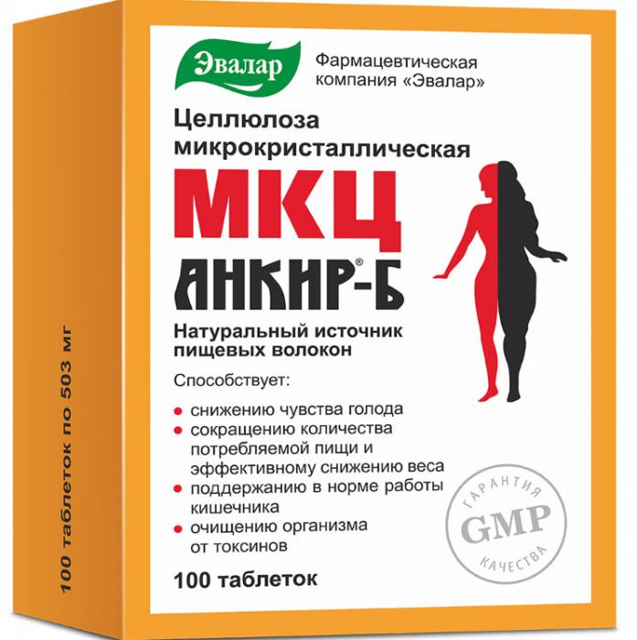 МКЦ АНКИР-Б ЭВАЛАР табл. №100