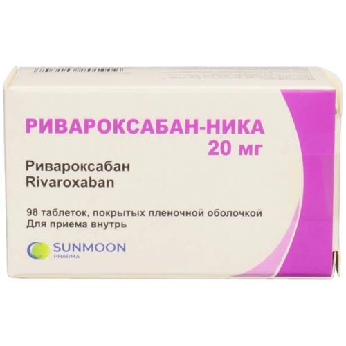 РИВАРОКСАБАН НИКА табл. п/о плен. 20 мг №98