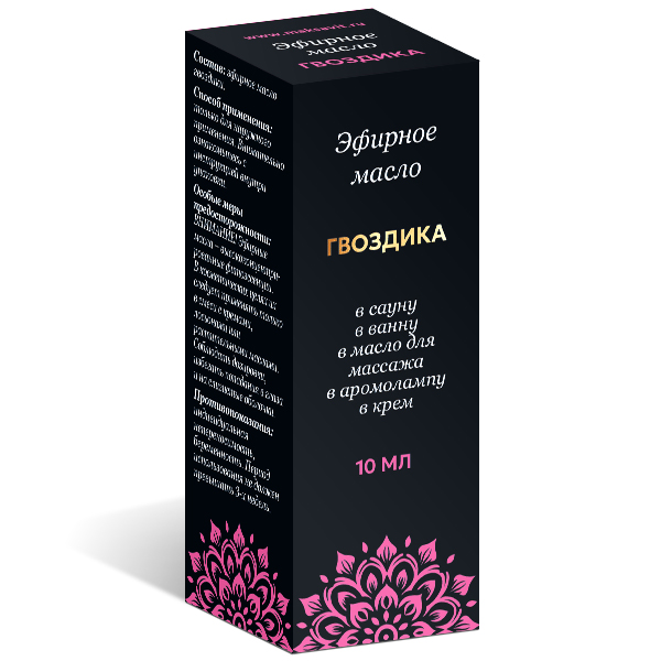МАСЛО ЭФИРНОЕ ГВОЗДИКА ТМ 10 мл