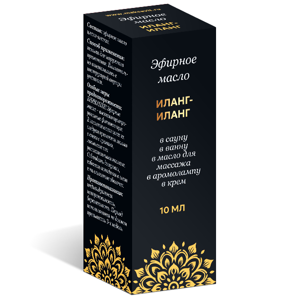 МАСЛО ЭФИРНОЕ ИЛАНГ-ИЛАНГ ТМ 10 мл