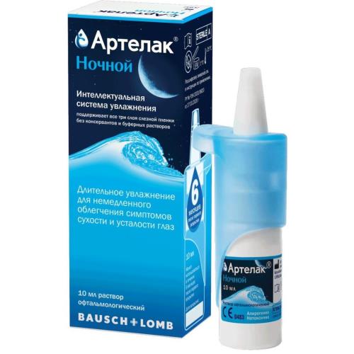 АРТЕЛАК НОЧНОЙ р-р офтальмологич. увлажняющ. фл.- кап. 10 мл