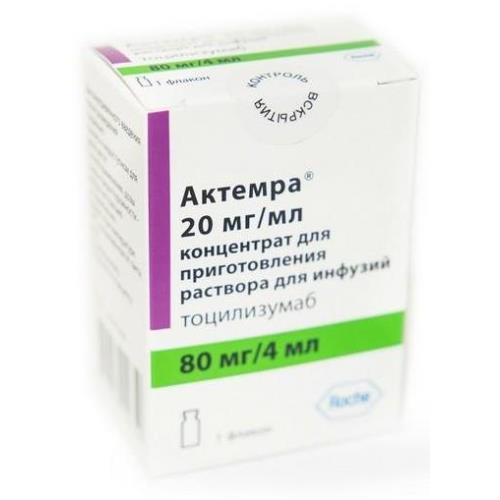 АКТЕМРА конц. для инфуз. р-р 20 мг/мл фл. 4 мл №1