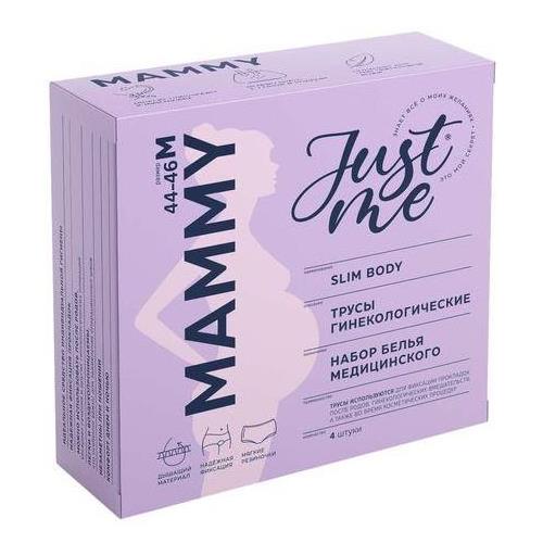 ДЖАСТ МИ ТРУСЫ ПОСЛЕРОДОВЫЕ MAMMY р.44-46 №4