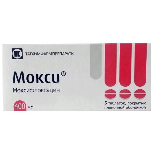 МОКСИ табл. п/о плен. 400 мг №5