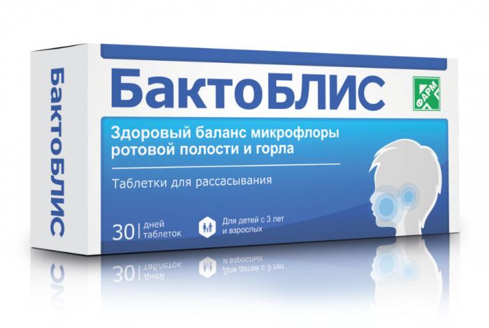 БАКТОБЛИС табл. д/рассас. №30