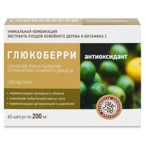 ГЛЮКОБЕРРИ капс. №60