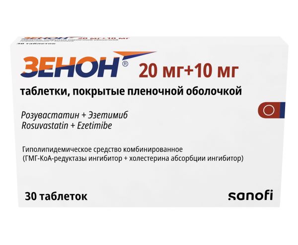 ЗЕНОН табл. п/о плен. 20+10 мг №30