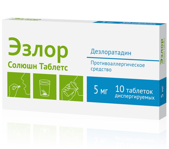 ЭЗЛОР СОЛЮШН табл. дисперг. 5 мг №10