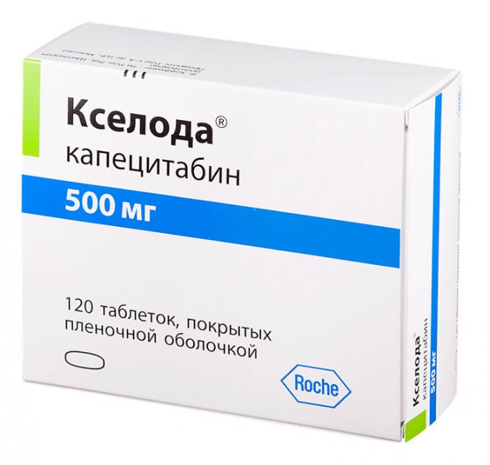 КСЕЛОДА табл. 500 мг №120