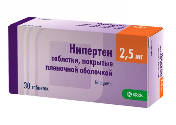НИПЕРТЕН табл. п/о плен. 2,5 мг №30