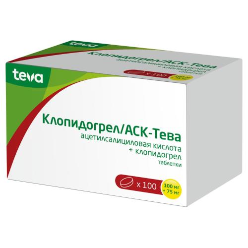 КЛОПИДОГРЕЛ/АСК ТЕВА табл. 100+75 мг №100
