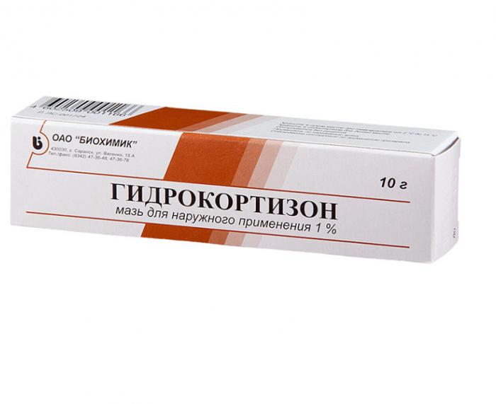 ГИДРОКОРТИЗОН мазь 1% туба 10 гр