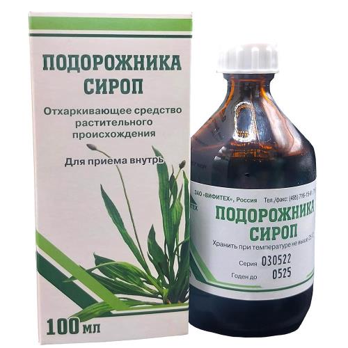 ПОДОРОЖНИК сироп фл. 100 мл