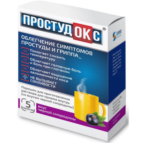 ПРОСТУДОКС черн. смородина пор д/приг.р-ра внутрь №5