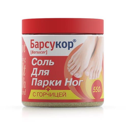 БАРСУКОР СОЛЬ ДЛЯ ПАРКИ НОГ 550 гр с горчицей