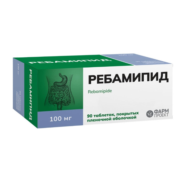 РЕБАМИПИД табл. п/о плен. 100 мг №90