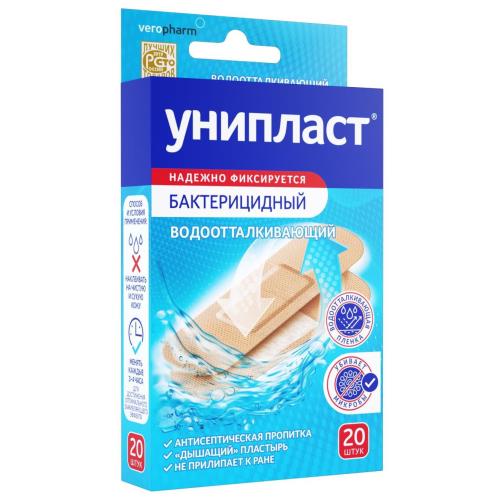 ЛЕЙКОПЛАСТЫРЬ НАБОР УНИПЛАСТ влагостойкий 1,9см х 7,2см №20